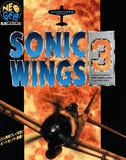 Sonic Wings 3 (Neo Geo AES (home))